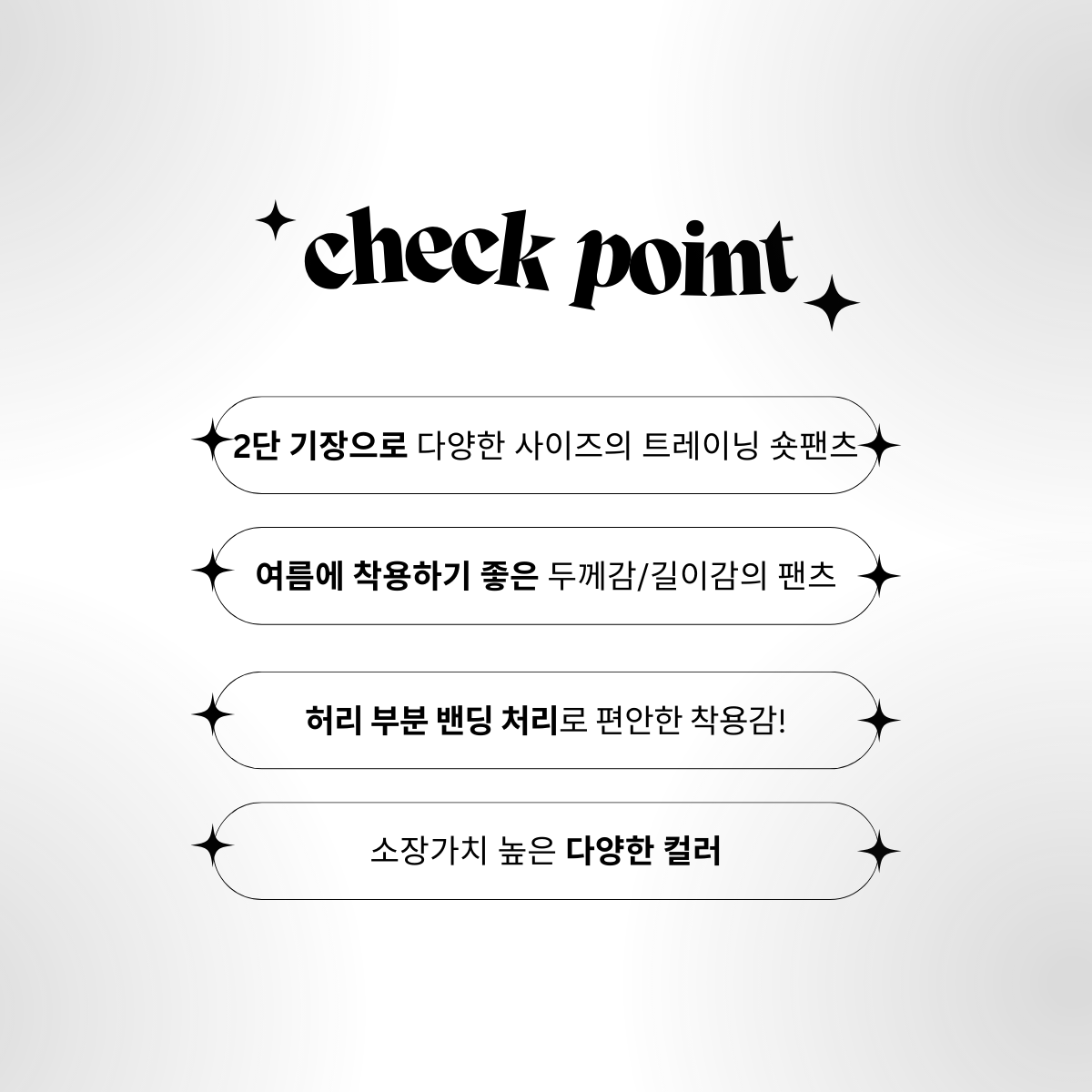 *2개 구매시 할인* [2단기장/13color🩵/3부바지] 🌞썸머 밴딩 반바지 상세 이미지 3
